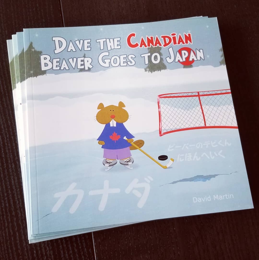 Dave the Beaver Japan book art